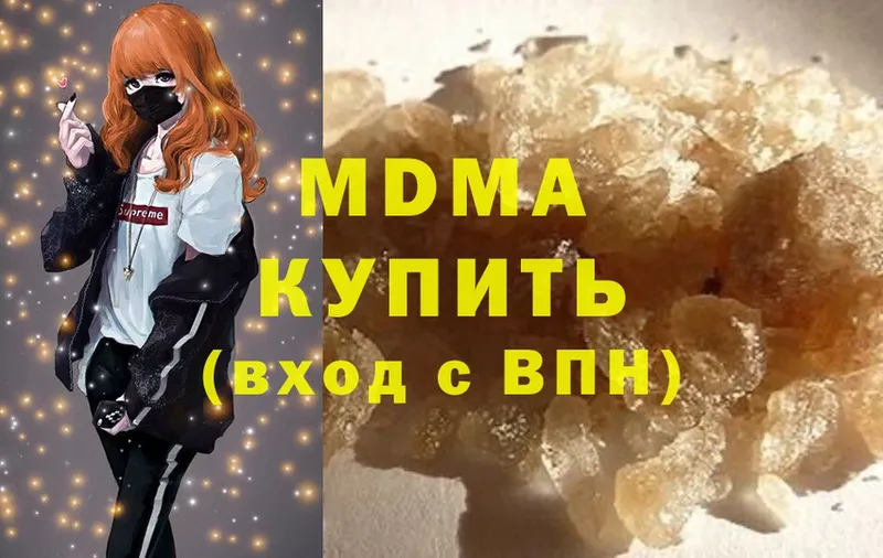 МДМА crystal  Бирюч 